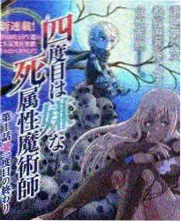 铁腕DASH剧照，成员在田间劳作