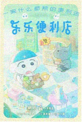 葬送的芙莉莲海报，精灵法师伫立于草原